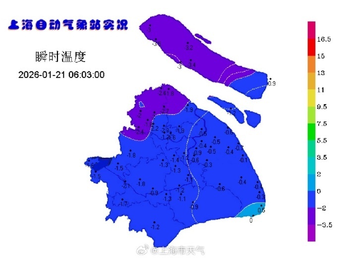今晨上海市区徐家汇站最低-1.2℃,打破今冬最低气温纪录 今晨上海市区徐家汇站最低-1.2℃,打破今冬最低气温纪录