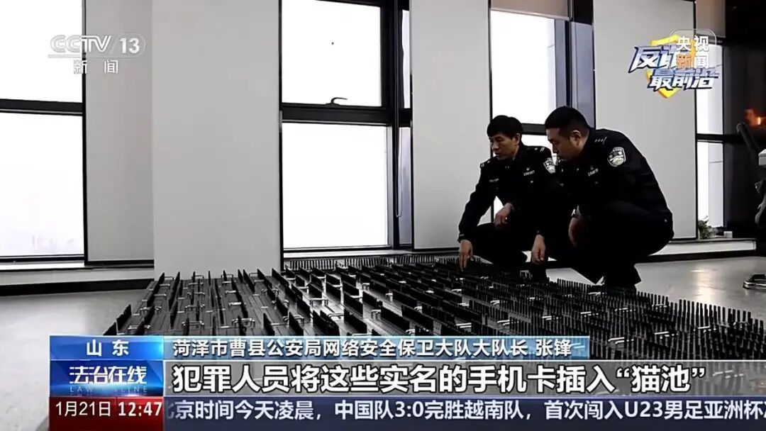 扫码注册手机号就给200元？警方提醒！