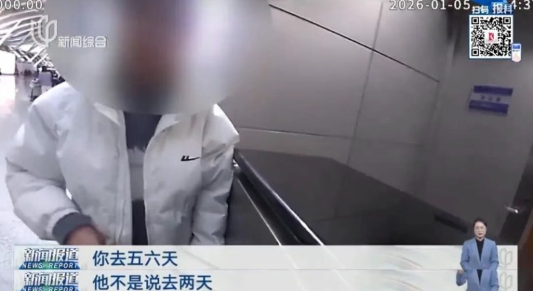 上海浦东机场,紧急拦截!“3万月薪+免费旅游”,2名青年兴冲冲前往东南亚 上海浦东机场,紧急拦截!“3万月薪+免费旅游”,2名青年兴冲冲前往东南亚