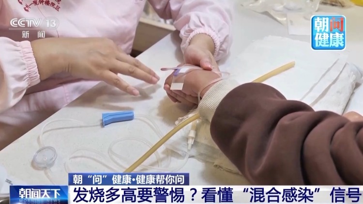 呼吸道疾病进入高发期 做好这几点远离“中招”