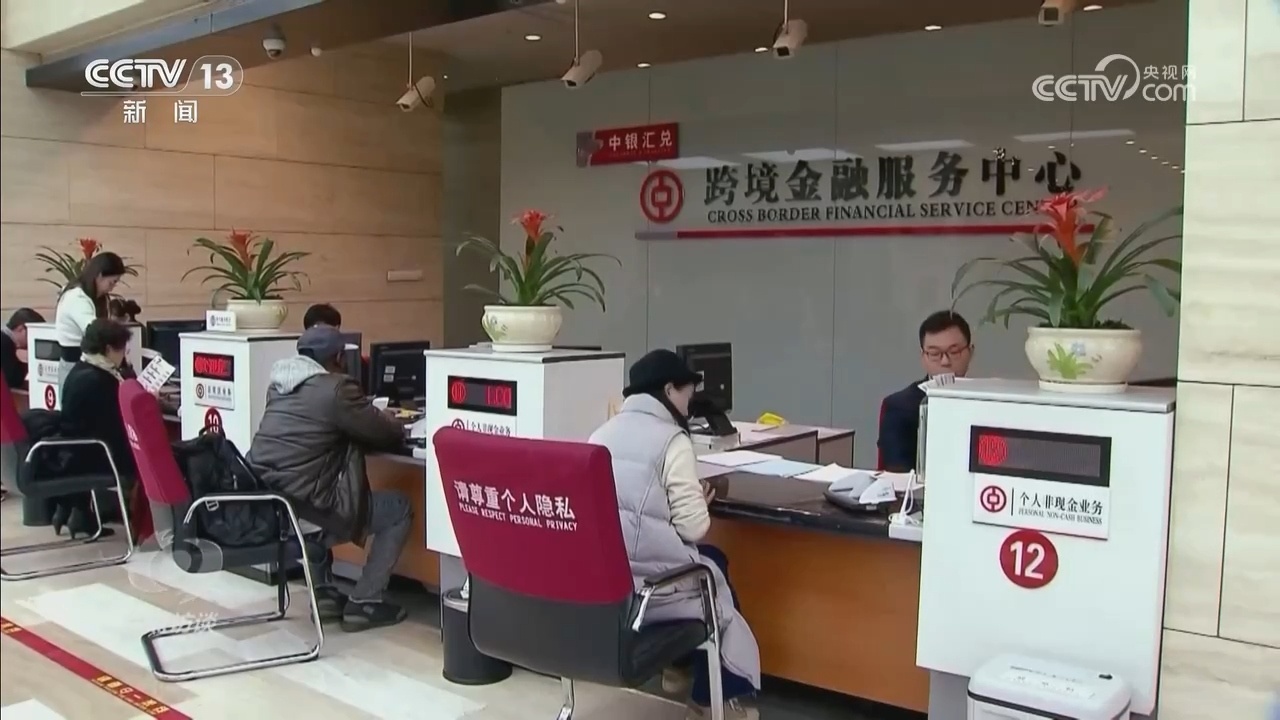 焦点访谈｜稳中求进、提质增效 经济“活水”这样浇灌美好生活