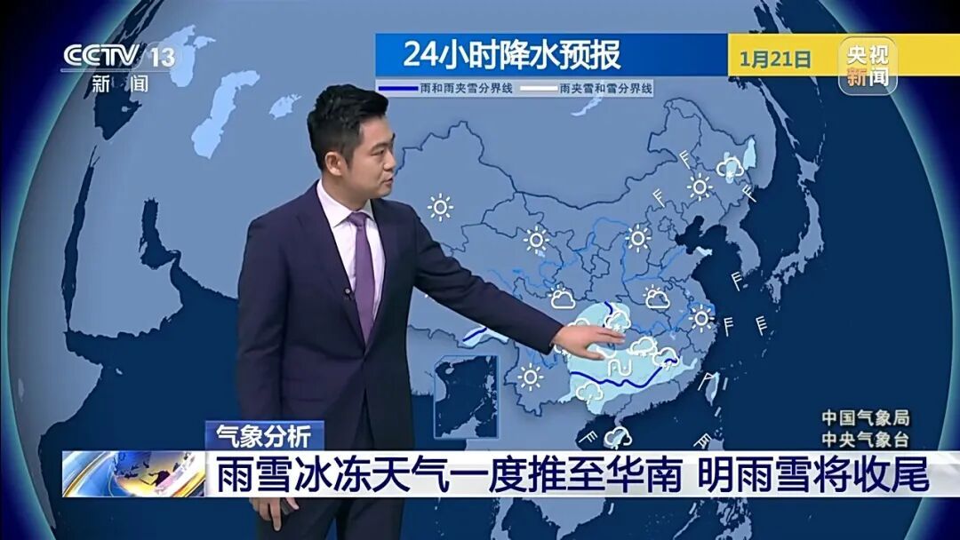 寒潮南下致多地降雪，雨雪天气何时结束？