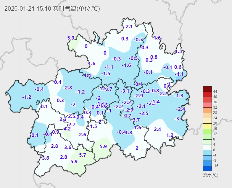 贵阳下雪啦 ！贵州今天最冷-7.1℃，升温时间确定→