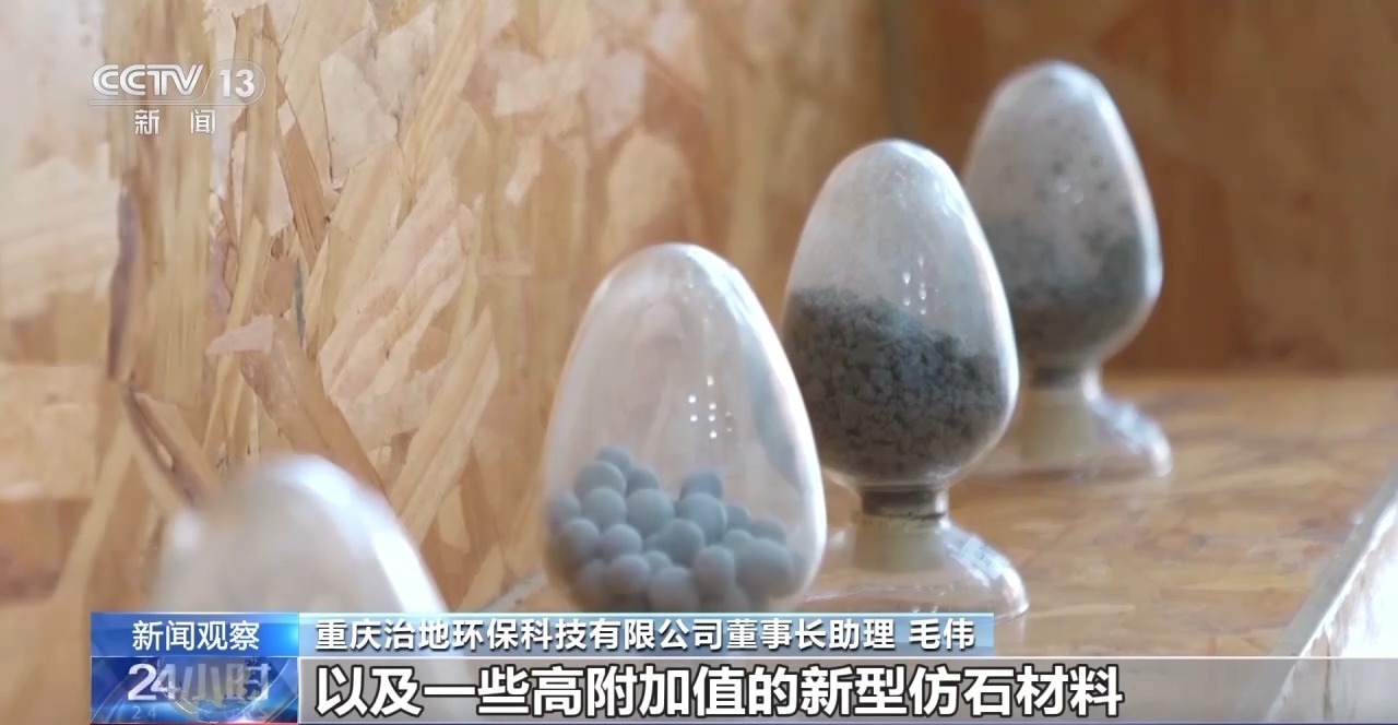 何为“无废城市”?让城市“代谢”更高效 何为“无废城市”?让城市“代谢”更高效