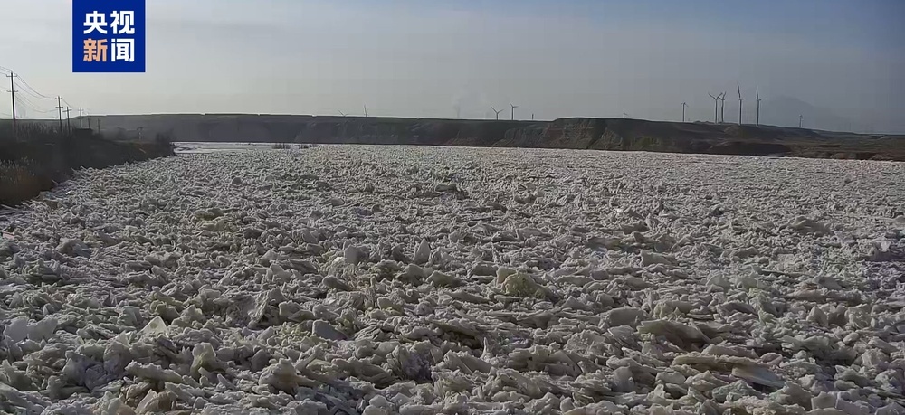 黄河宁夏段进入2025—2026年度封河期