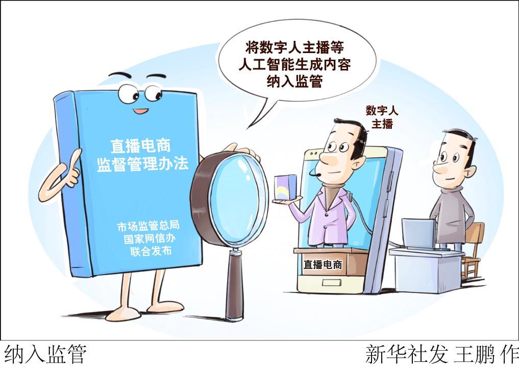 千条弹幕七成假,谁在给直播弹幕“注水”? 千条弹幕七成假,谁在给直播弹幕“注水”?