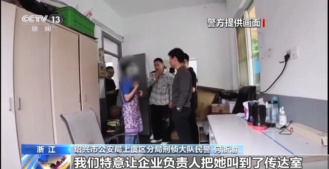 浙江警方侦破一起29年前悬案