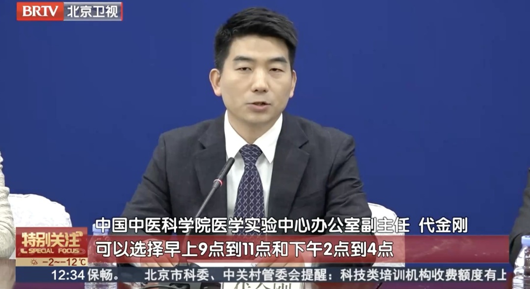 北京持续“速冻”！专家提醒：最近这些时段，千万别锻炼