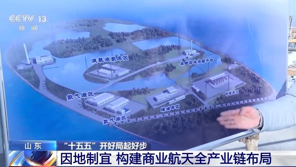 我国首个海上液体火箭发射回收试验平台将投用