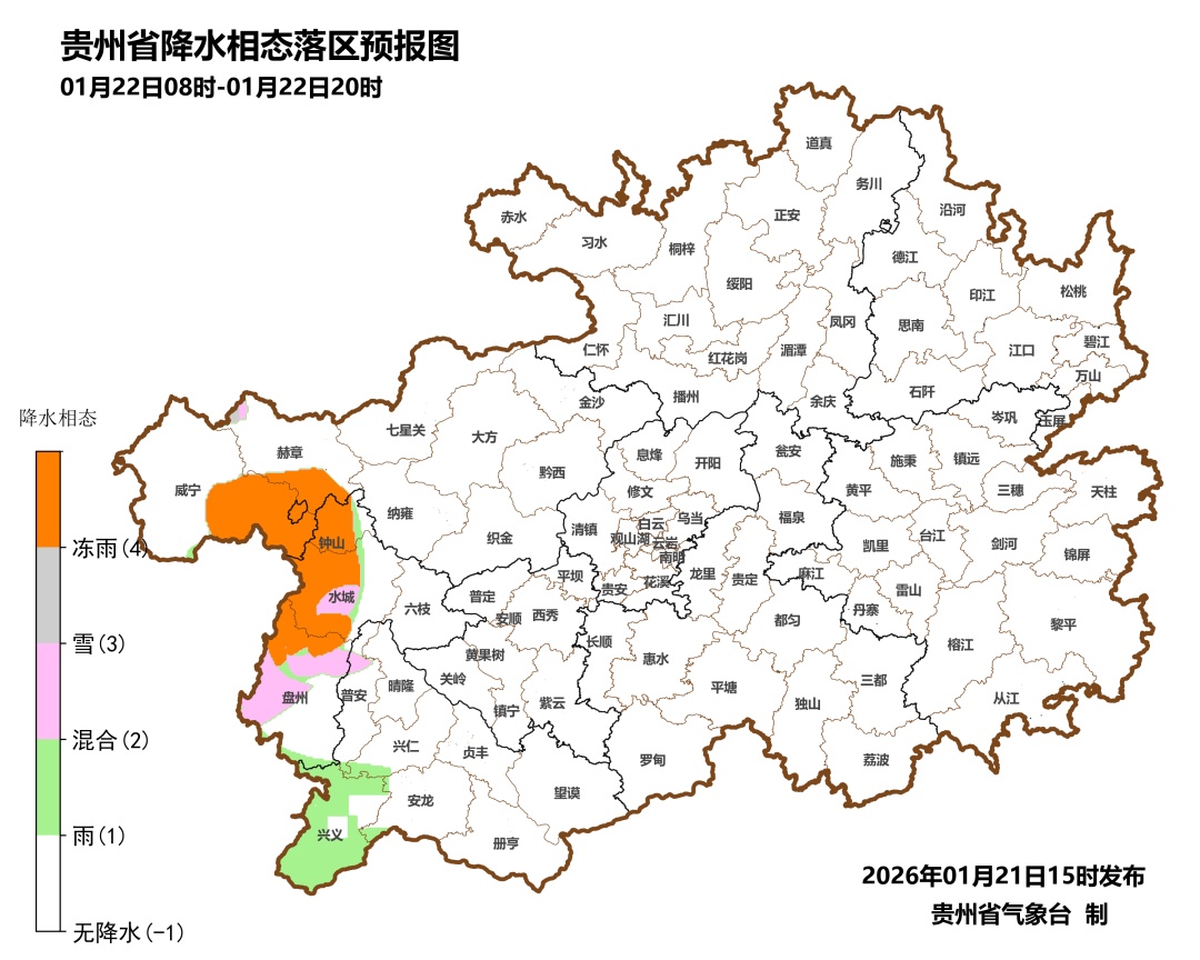 贵阳下雪啦 ！贵州今天最冷-7.1℃，升温时间确定→