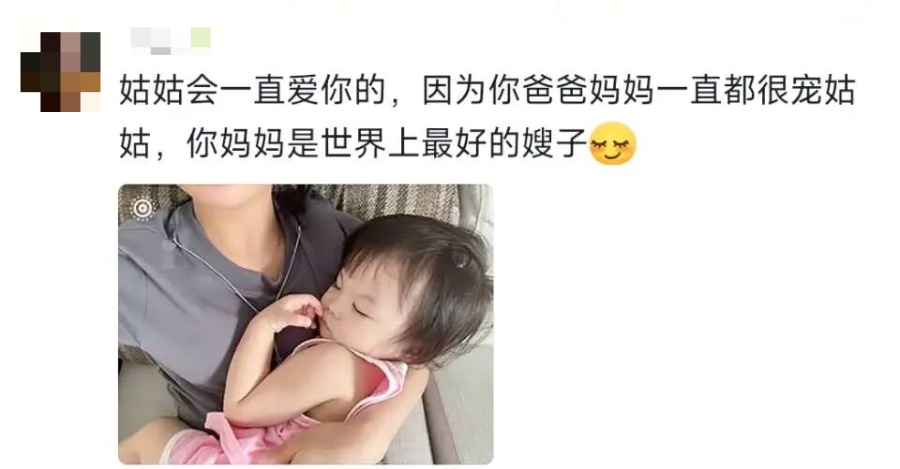 一觉醒来被窝里怎么“长”娃了?“走,我们去看看小姨醒了没”…… 一觉醒来被窝里怎么“长”娃了?“走,我们去看看小姨醒了没”……