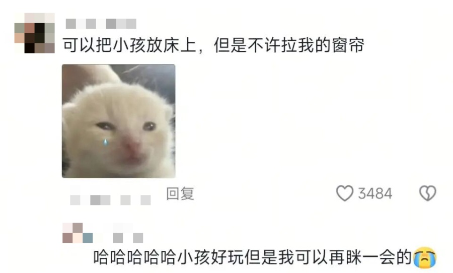 一觉醒来被窝里怎么“长”娃了?“走,我们去看看小姨醒了没”…… 一觉醒来被窝里怎么“长”娃了?“走,我们去看看小姨醒了没”……