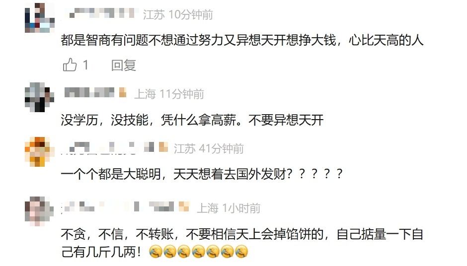 事发浦东机场！2名青年起飞前被上海警方紧急拦下！