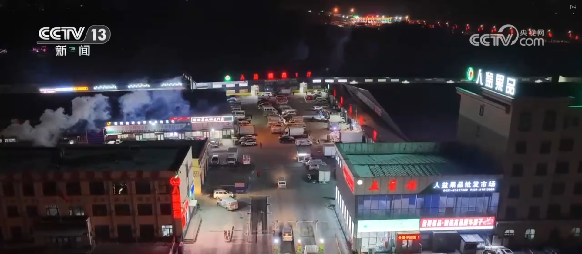 “果盘子”满“菜篮子”丰 高效物流为节前市场注入“鲜”力量