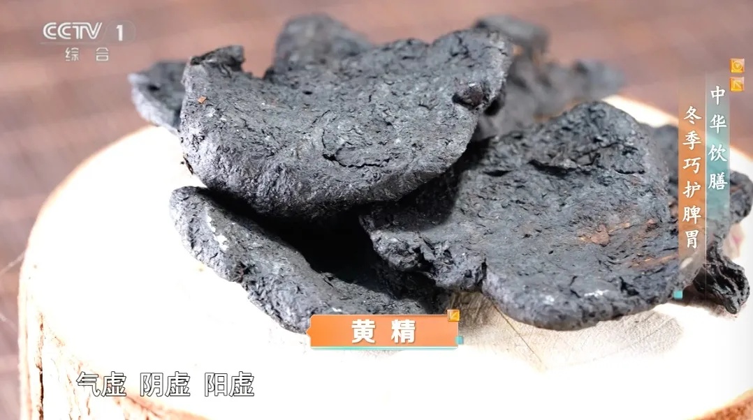 蒸米饭时加点它，脾胃好了，免疫力强了，血糖血脂也受益，冬天吃正合适