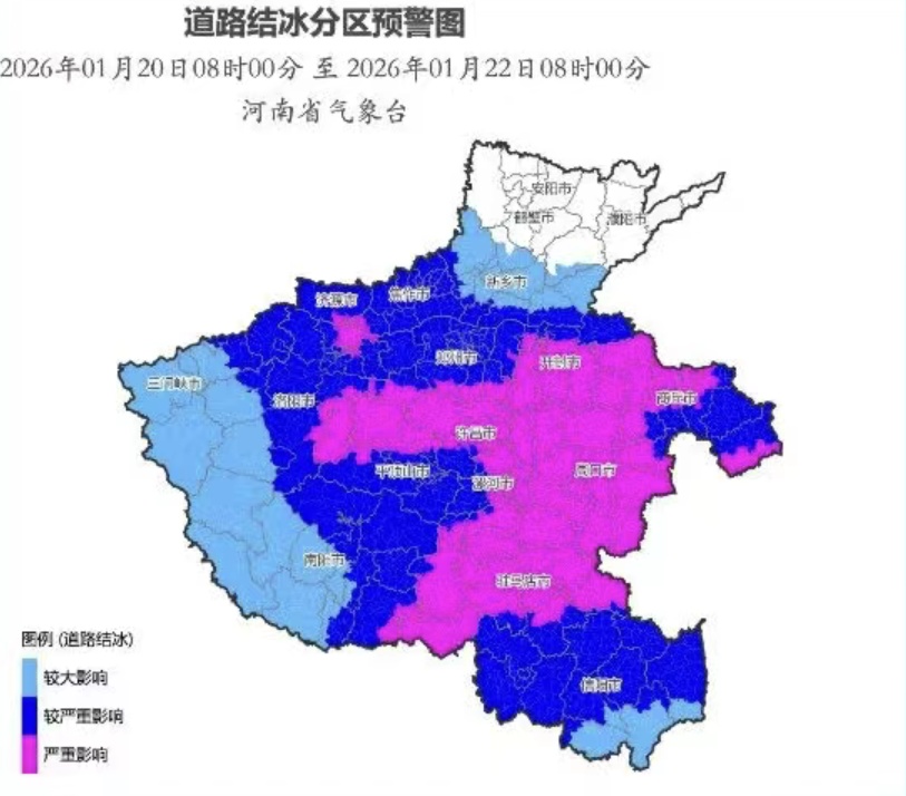 出门仿佛走进大冰箱！河南开启“冰冻模式”