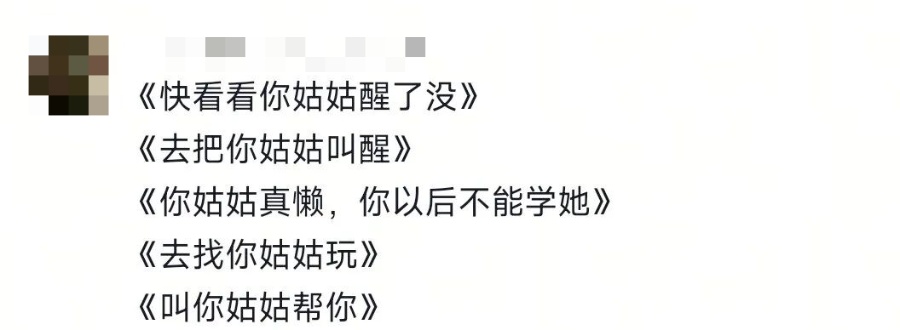 一觉醒来被窝里怎么“长”娃了?“走,我们去看看小姨醒了没”…… 一觉醒来被窝里怎么“长”娃了?“走,我们去看看小姨醒了没”……