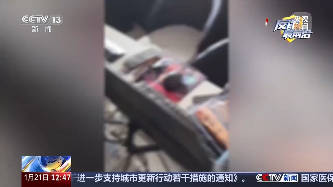 扫码注册手机号就给200元 小心你的个人信息被转卖