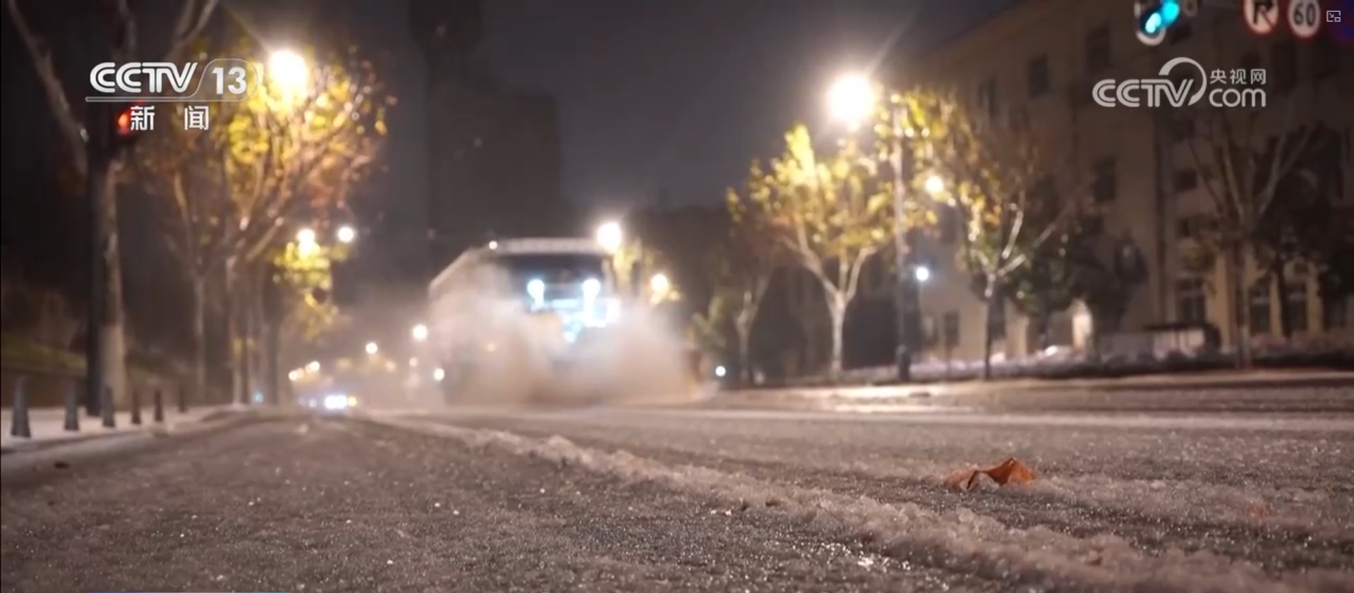 雪质干松or光滑如冰壳 南北方降雪大不同？警惕冬季行车“隐形杀手”