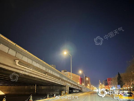 未来三天北京以晴为主 最高气温缓慢回升