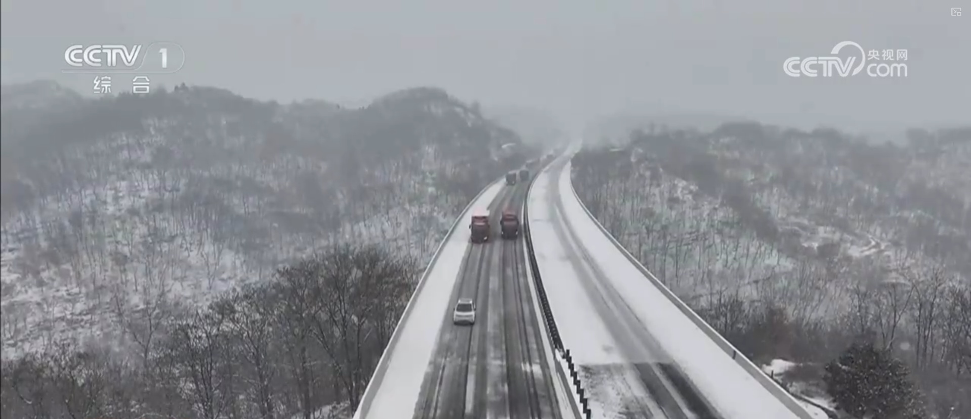 抗风雪、战寒潮、保畅通、护民生 各地各部门积极应对雨雪冰冻天气