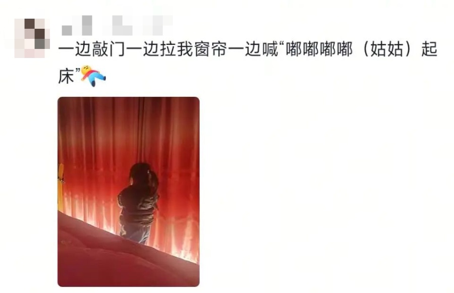 一觉醒来被窝里怎么“长”娃了?“走,我们去看看小姨醒了没”…… 一觉醒来被窝里怎么“长”娃了?“走,我们去看看小姨醒了没”……