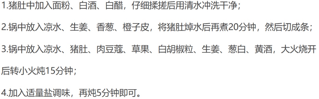 蒸米饭时加点它，脾胃好了，免疫力强了，血糖血脂也受益，冬天吃正合适