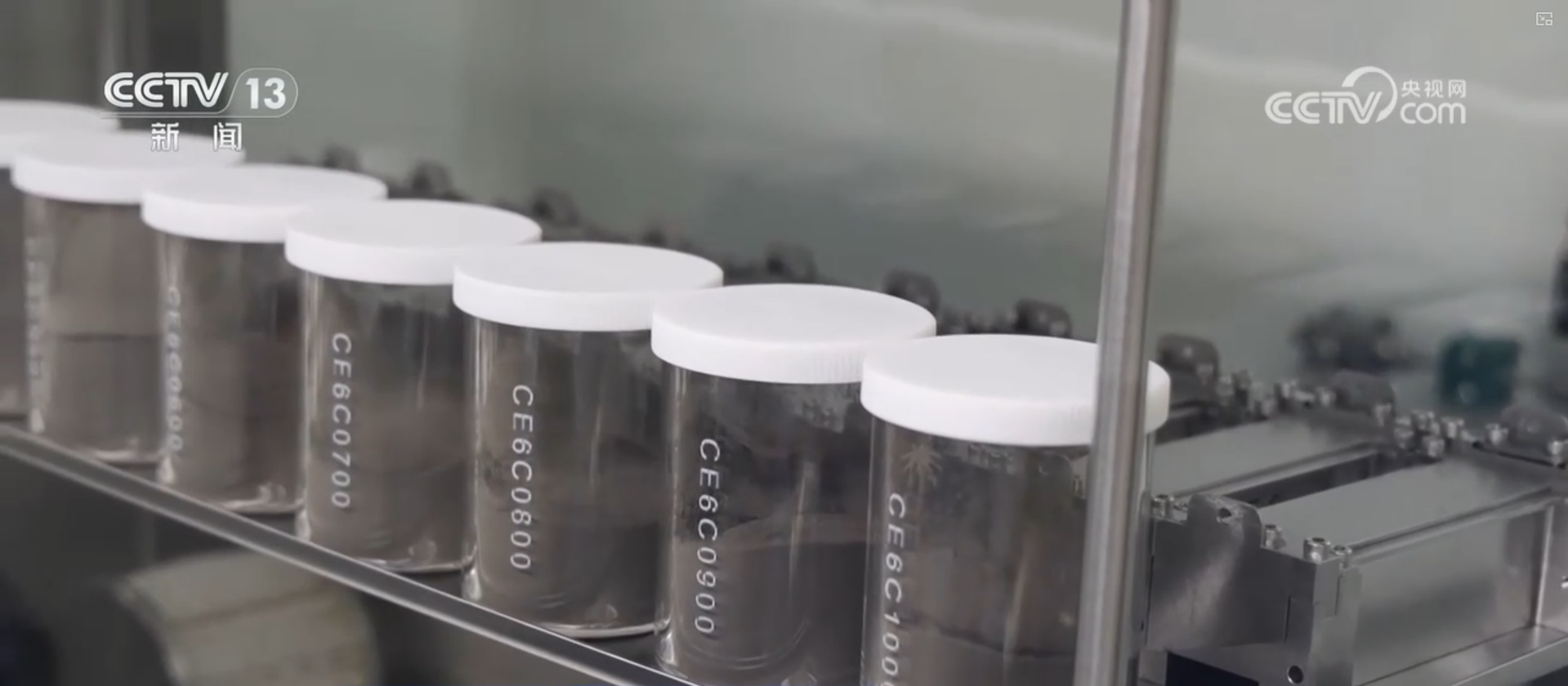 “新发现”重塑月球认知 我国科研团队在月球样品研究中再迎重大突破