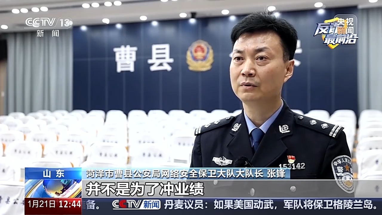 扫码注册手机号就给200元 小心你的个人信息被转卖