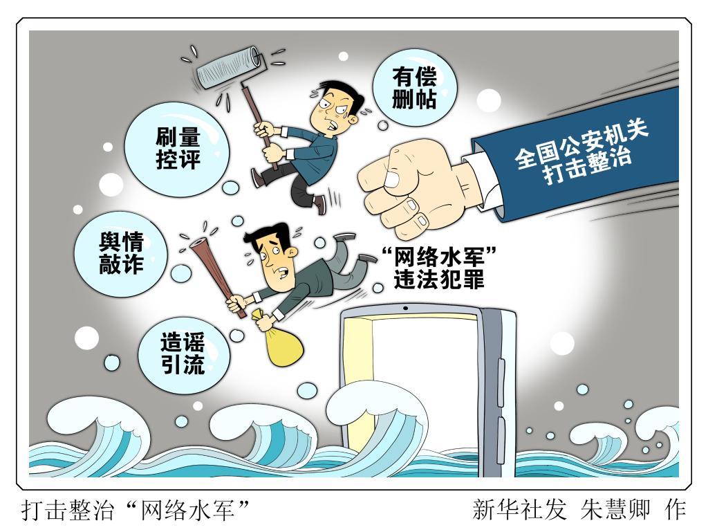 千条弹幕七成假,谁在给直播弹幕“注水”? 千条弹幕七成假,谁在给直播弹幕“注水”?
