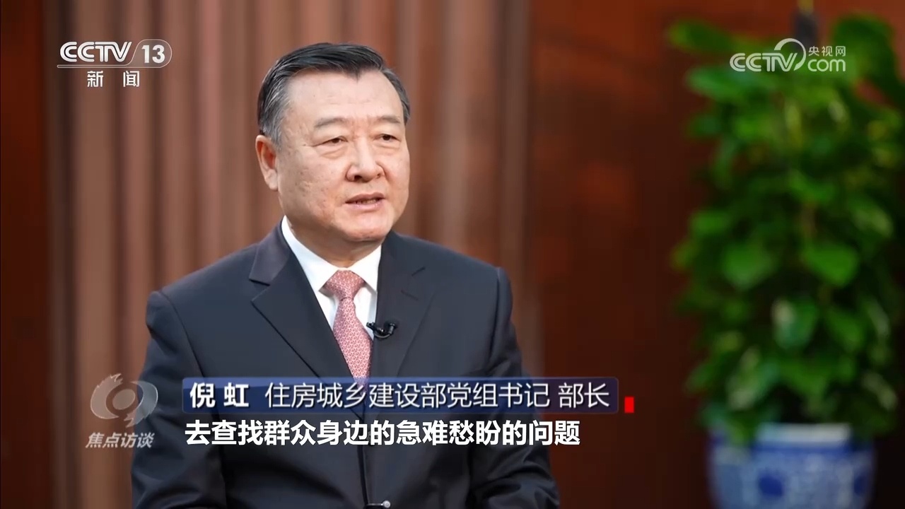 焦点访谈｜稳中求进、提质增效 经济“活水”这样浇灌美好生活