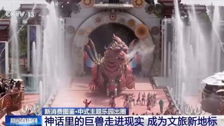 情绪价值拉满！又一新职业，火了！