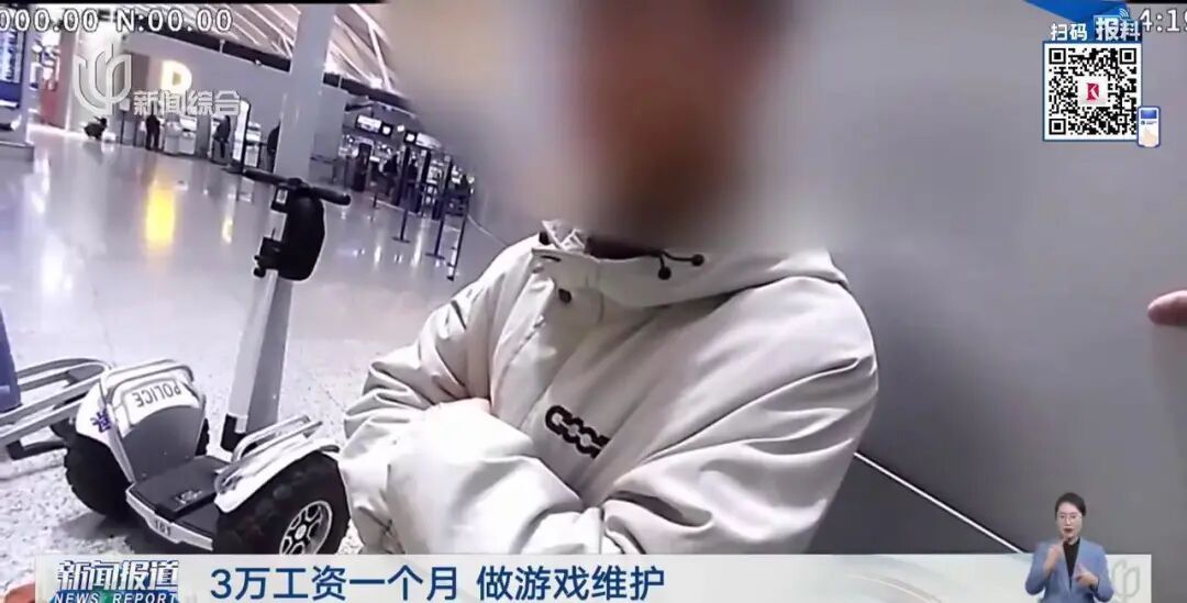 飞机起飞前，上海民警紧急赶到浦东机场，两名青年被拦下！吓出一身冷汗