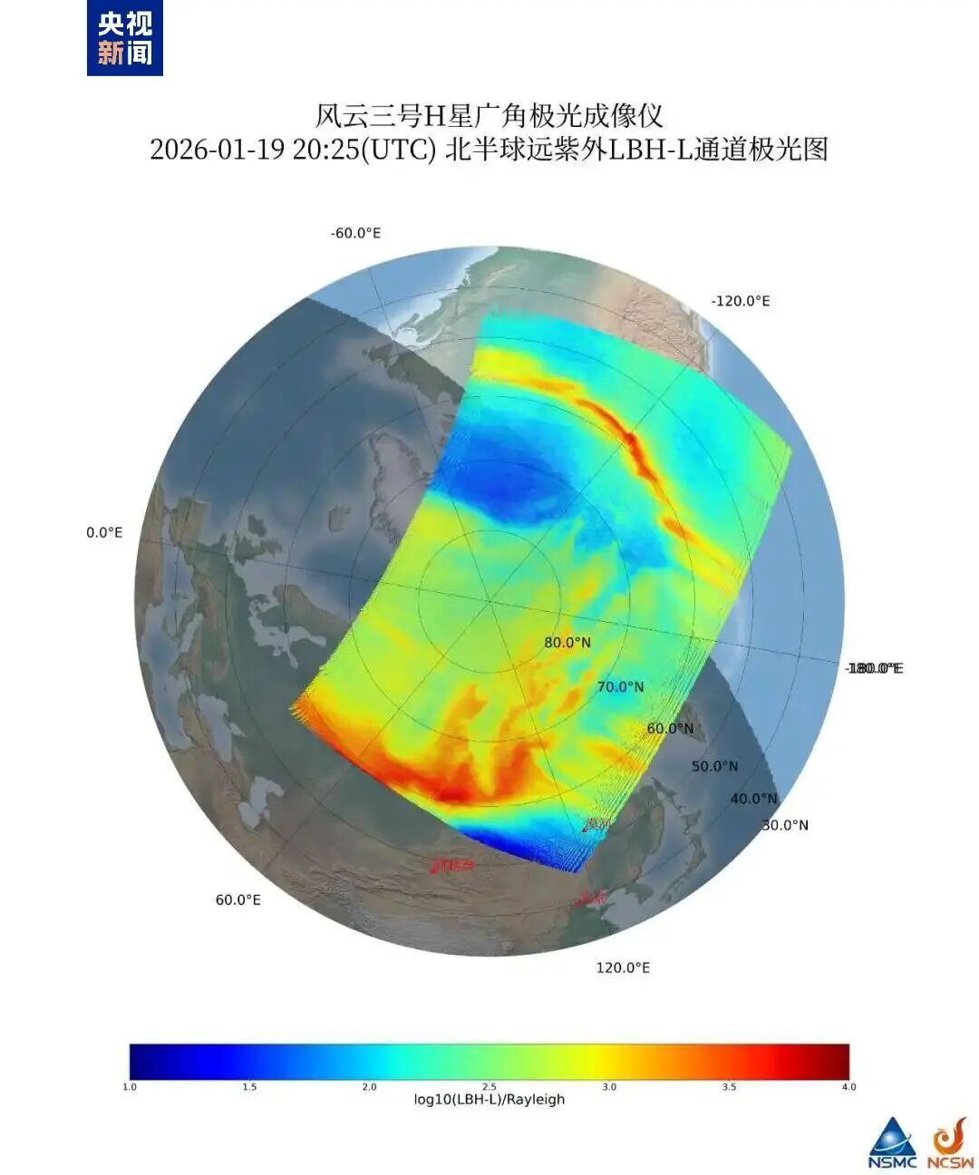 地球出现特大地磁暴 地球出现特大地磁暴