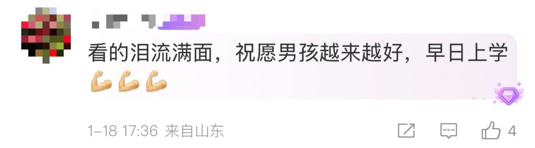 “楚熙，岳阳要下雪了，我等你打雪仗”