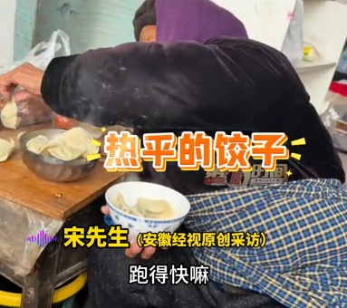 这一幕太暖心！70岁大爷大雪天一路小跑给96岁母亲送饺子