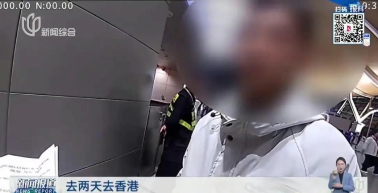 上海浦东机场,紧急拦截!“3万月薪+免费旅游”,2名青年兴冲冲前往东南亚 上海浦东机场,紧急拦截!“3万月薪+免费旅游”,2名青年兴冲冲前往东南亚