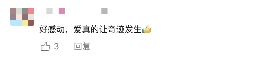 “楚熙，岳阳要下雪了，我等你打雪仗”