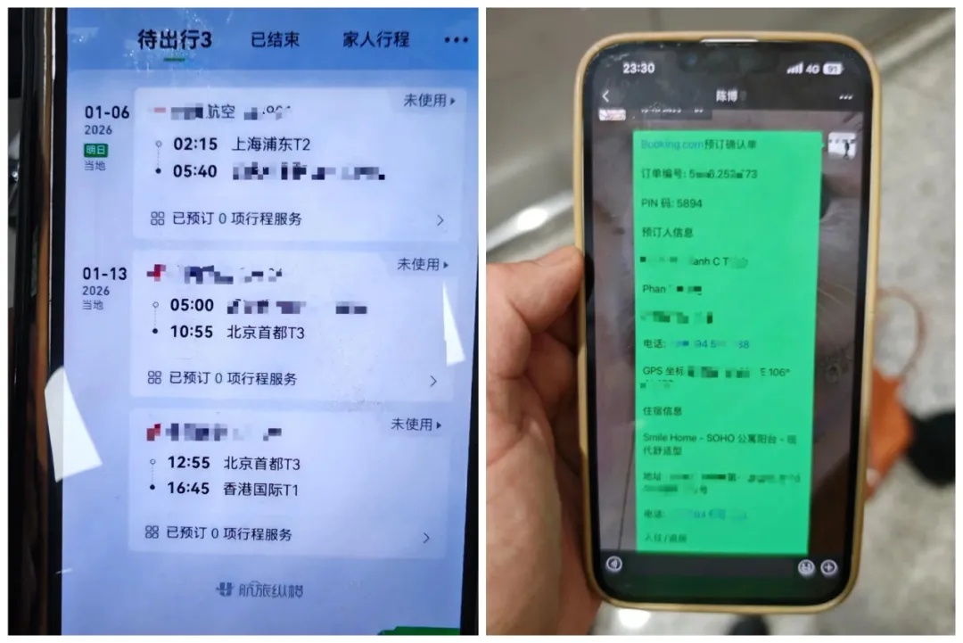“有问题，肯定有问题…”上海浦东机场紧急拦截2名青年！