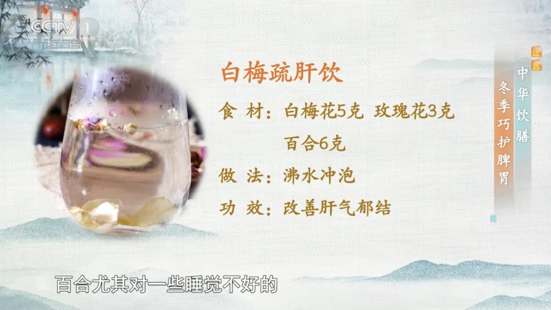 蒸米饭时加点它，脾胃好了，免疫力强了，血糖血脂也受益，冬天吃正合适