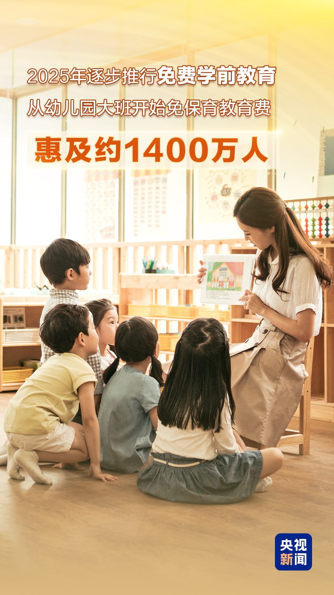 “数”里行间感受民生温度 2025“财政账本”请查收→