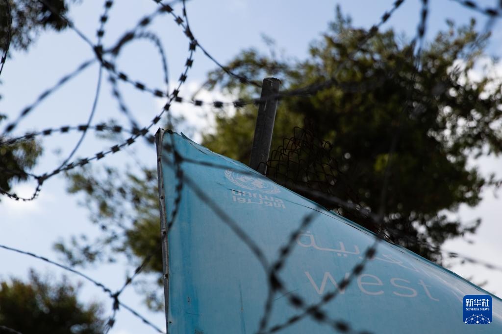 以色列强拆联合国近东救济工程处办公地