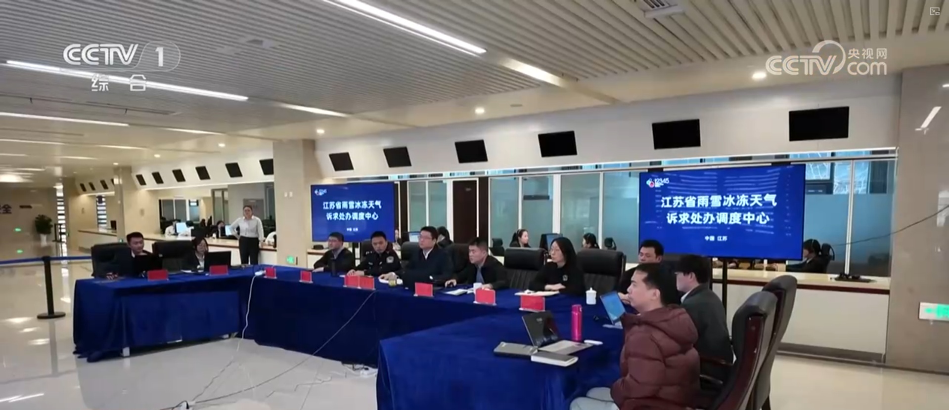 抗风雪、战寒潮、保畅通、护民生 各地各部门积极应对雨雪冰冻天气