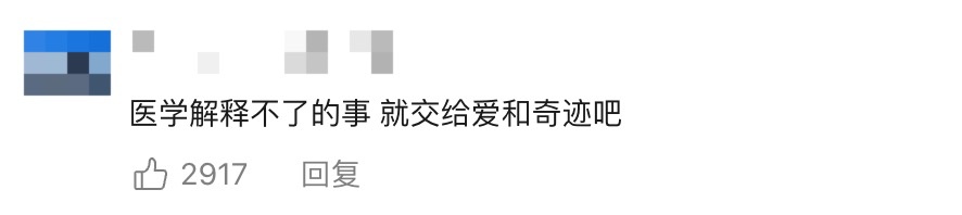 “楚熙，岳阳要下雪了，我等你打雪仗”