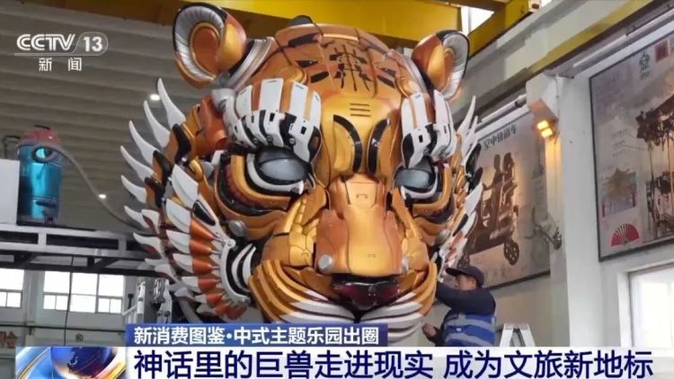 情绪价值拉满！又一新职业，火了！