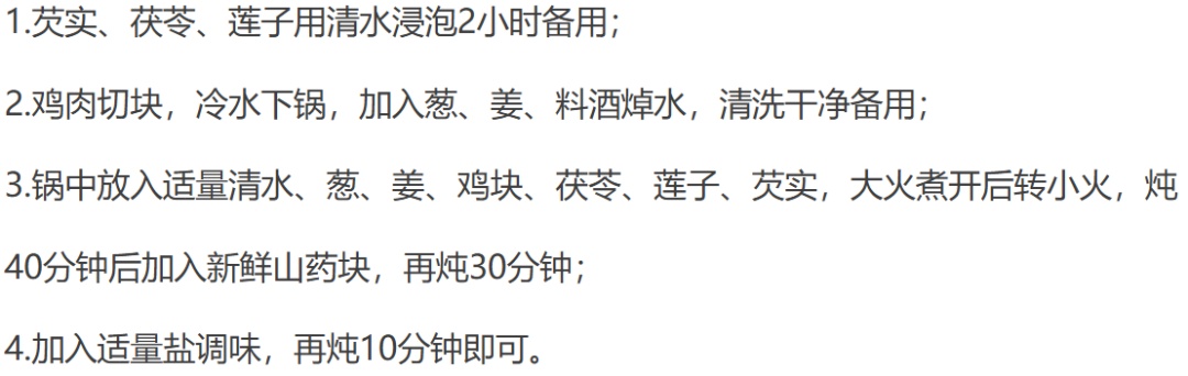 蒸米饭时加点它，脾胃好了，免疫力强了，血糖血脂也受益，冬天吃正合适