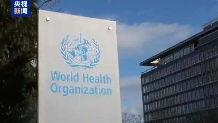 一边“退群”、一边欠费，美国在国际组织打的什么算盘？账单到底有多大？