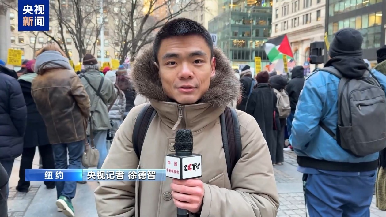 纽约民众示威游行 抗议美政府多项内外政策 纽约民众示威游行 抗议美政府多项内外政策