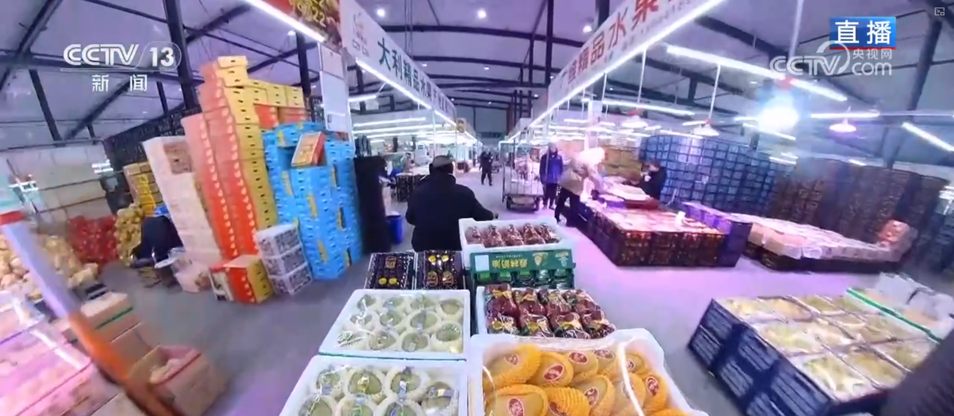 “果盘子”满“菜篮子”丰 高效物流为节前市场注入“鲜”力量