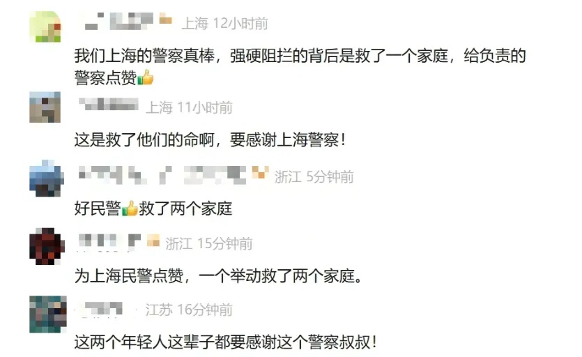 “有问题，肯定有问题…”上海浦东机场紧急拦截2名青年！